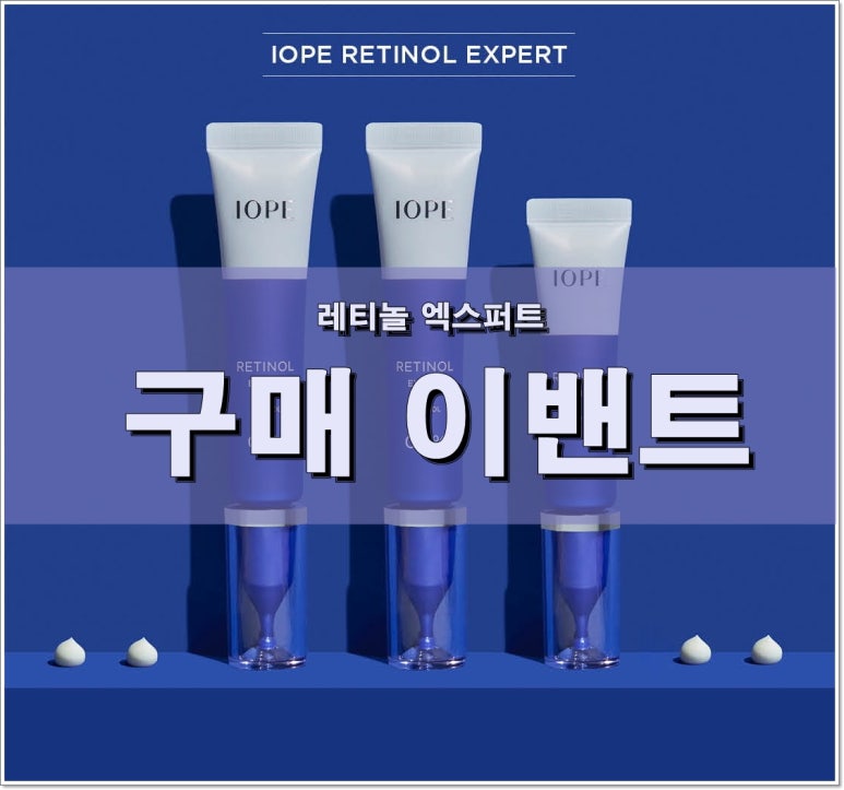 아리따움울산성남시계탑점 이미지