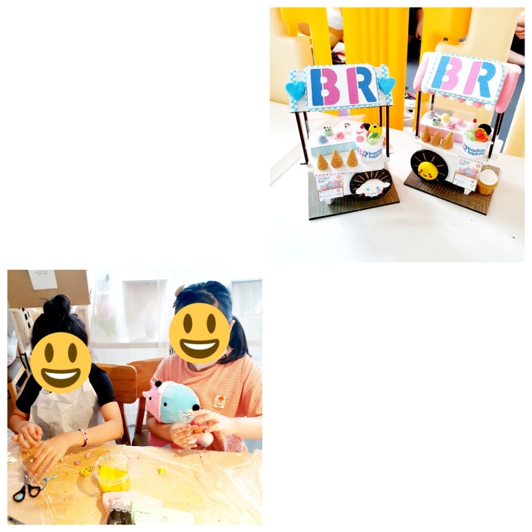 클레이솔 이미지