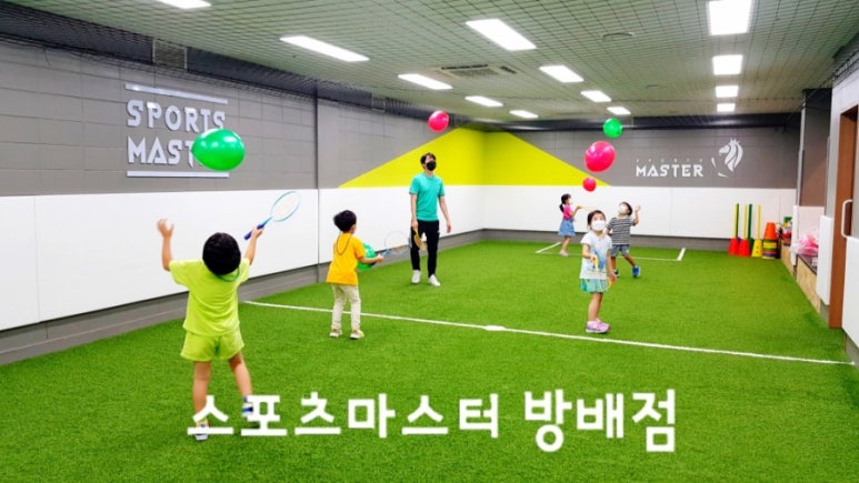 반포짐보리 이미지
