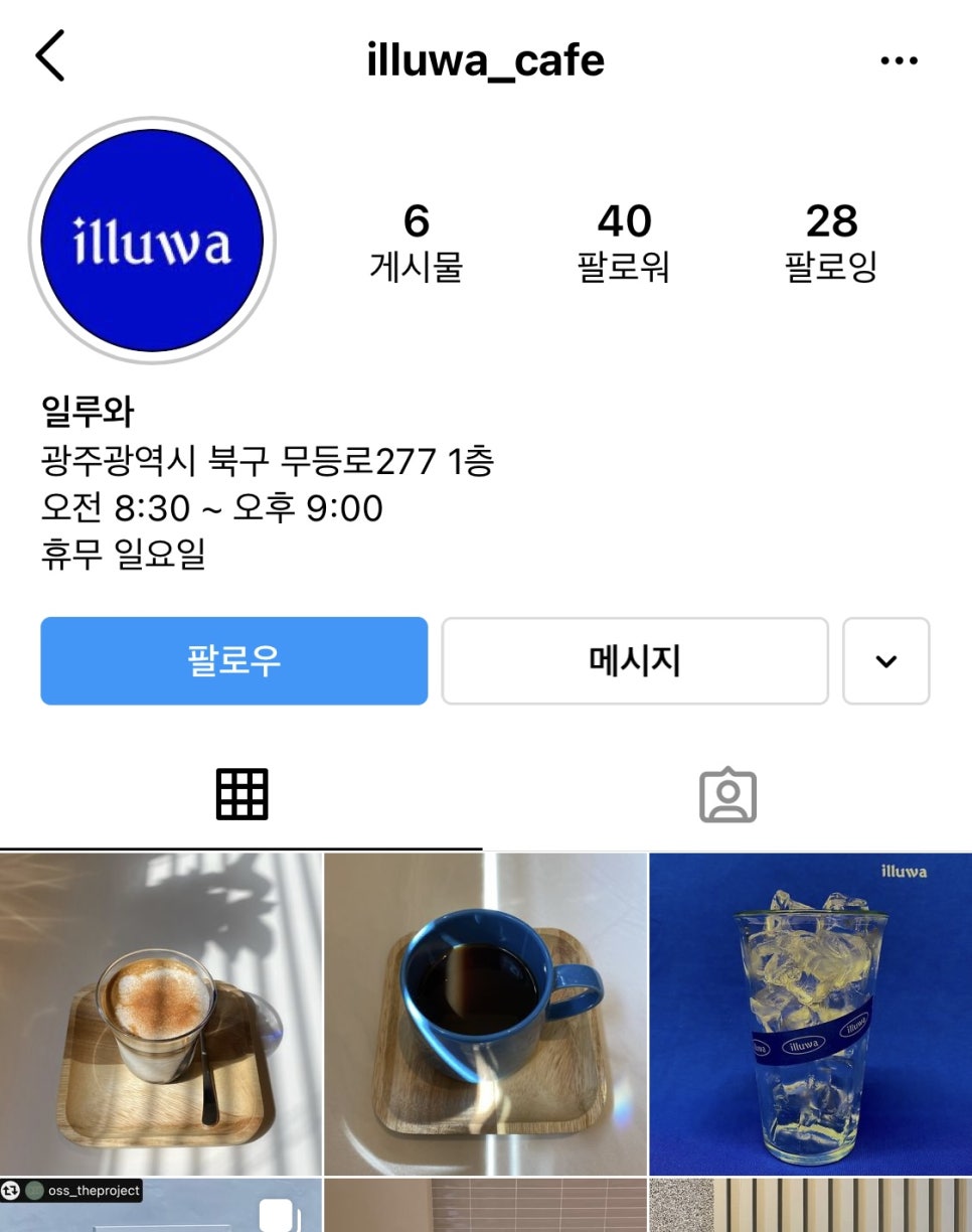 중흥동277 이미지