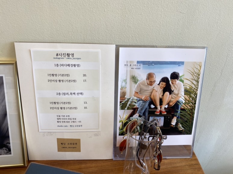 삘딩오왼몰겐 이미지