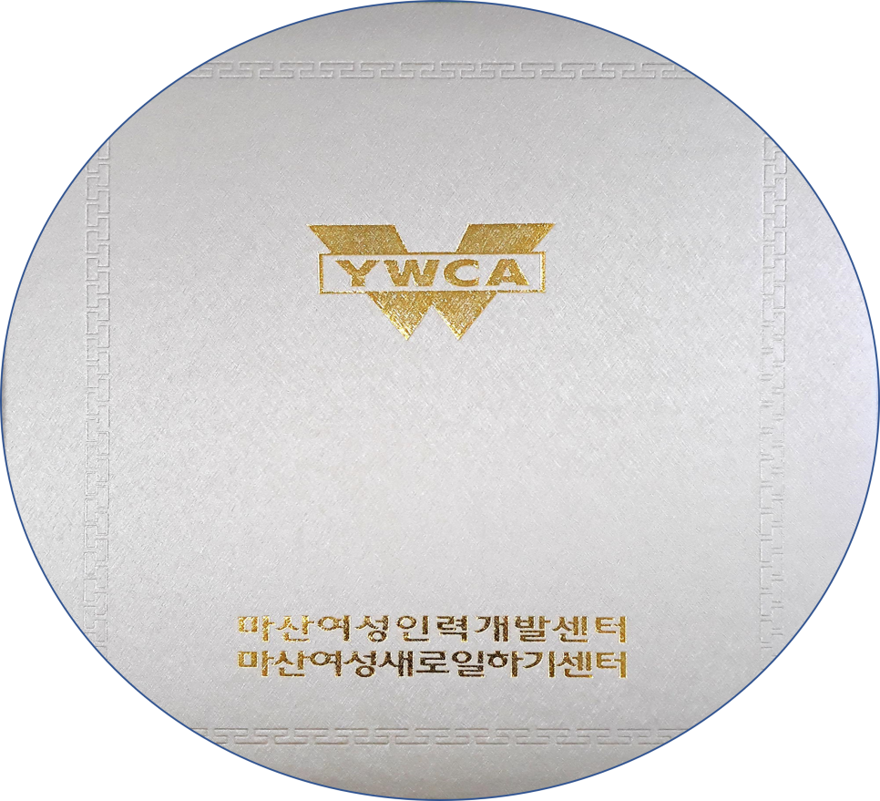 신호인력개발 이미지