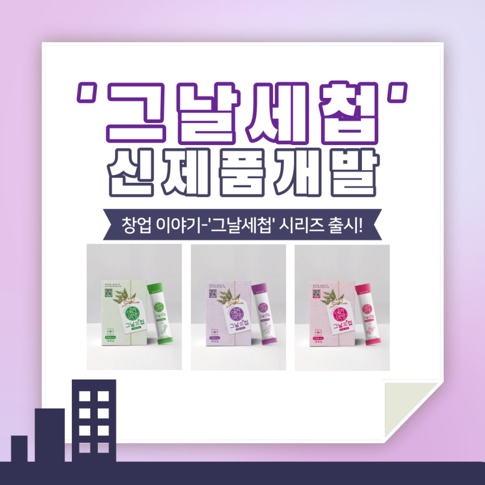 예진약방 이미지