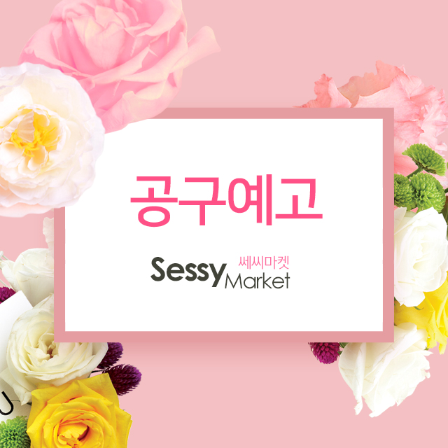 수담공구 이미지