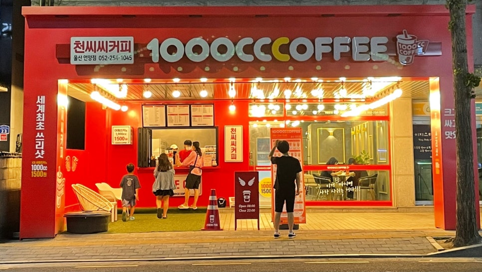 천씨씨커피 이미지