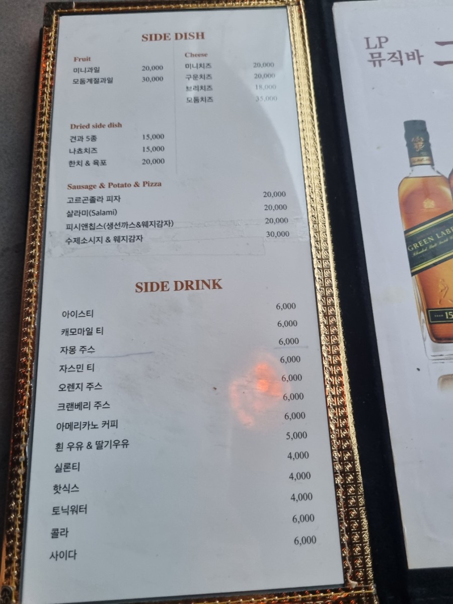 LP그루브 이미지