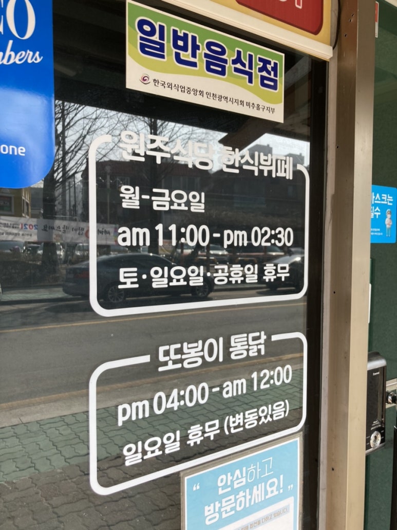 토지한식부페 이미지