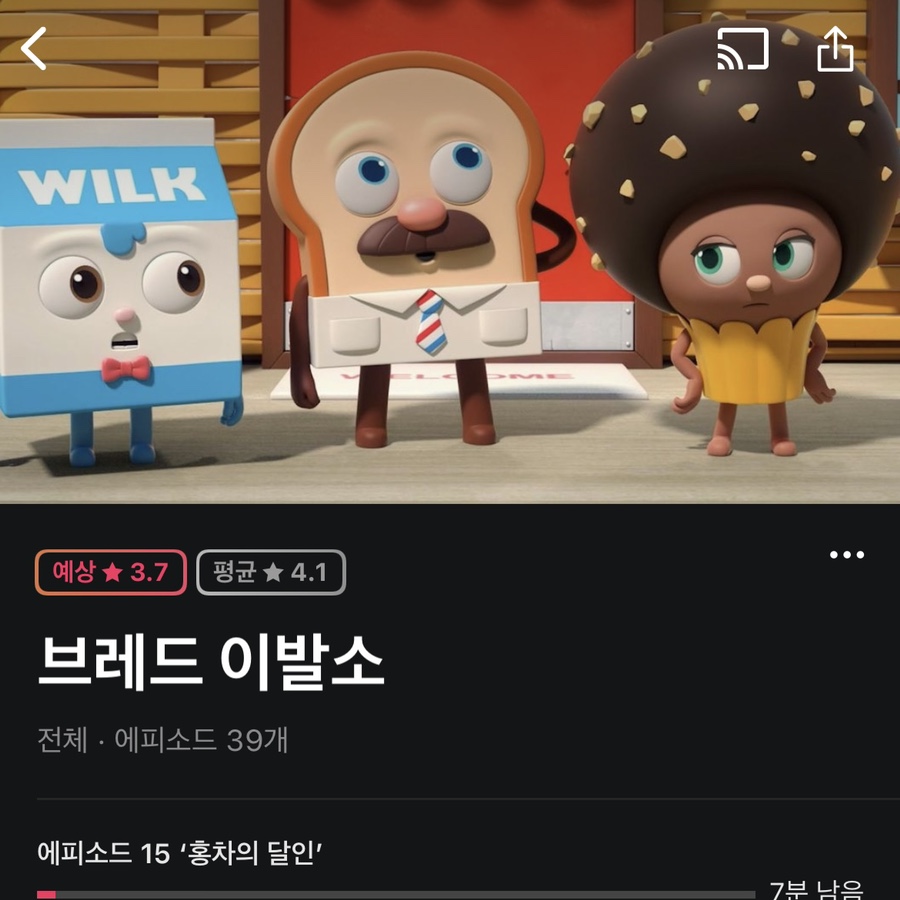 은혜이발소 이미지
