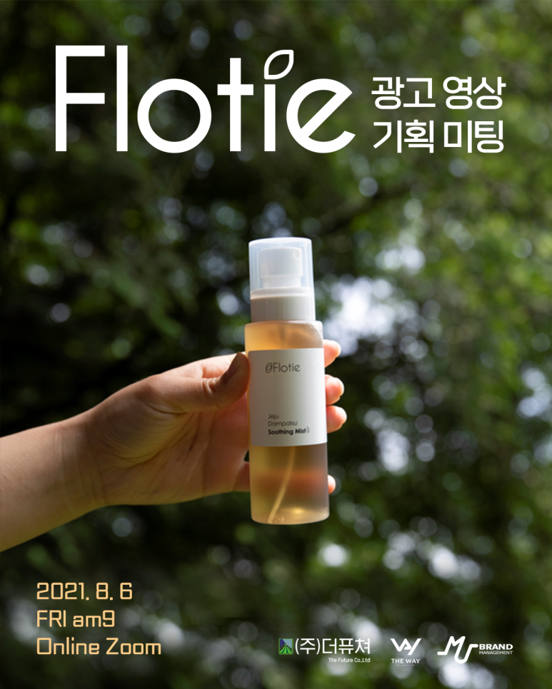 영상광고기획 이미지