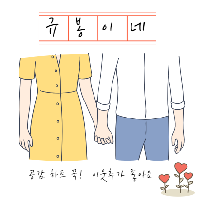 사게네초밥 이미지