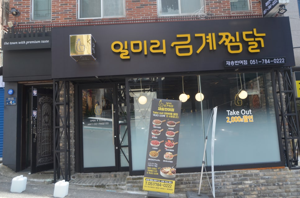 베스킨라빈스반여점 이미지