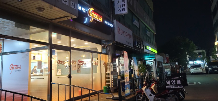 지코바행신 이미지