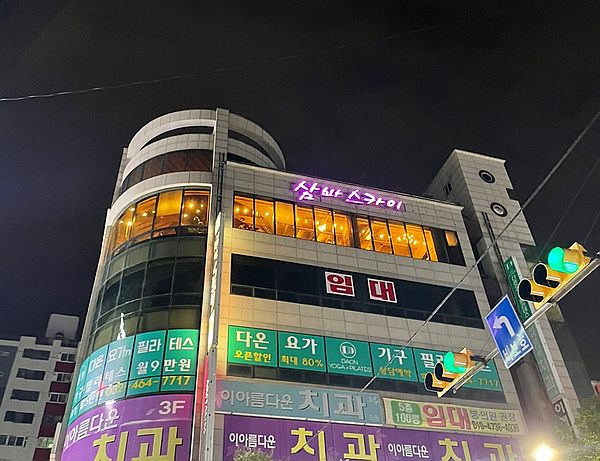 삼바스카이 이미지