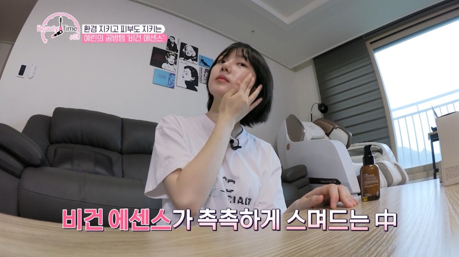 그린화장품 이미지