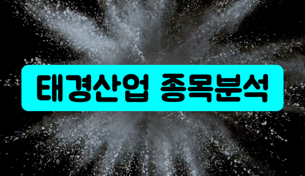 태경주유소 이미지