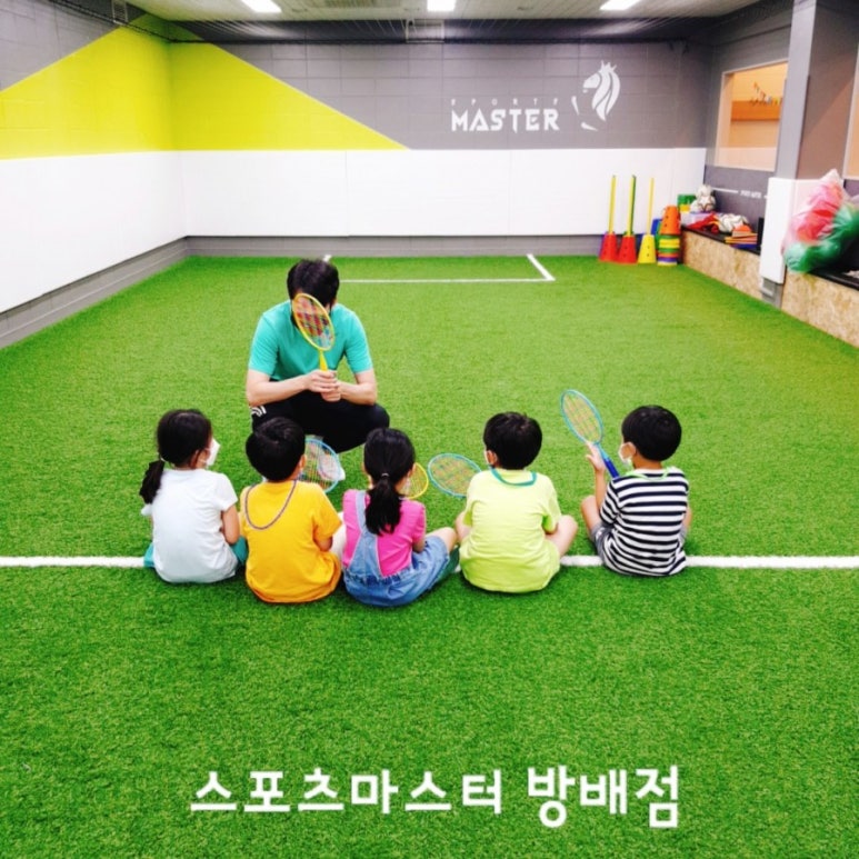 반포짐보리 이미지
