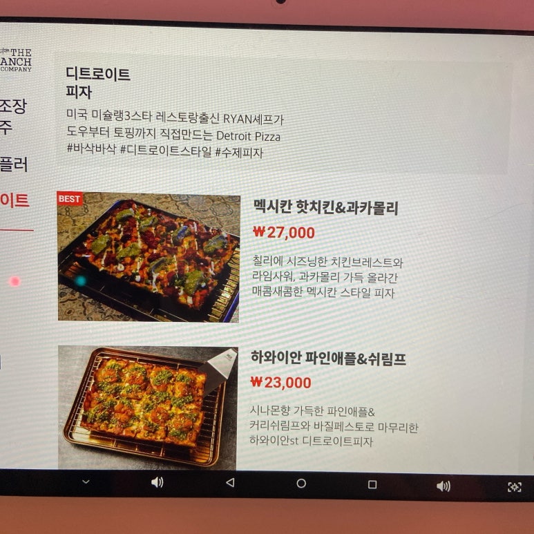 더랜치 이미지