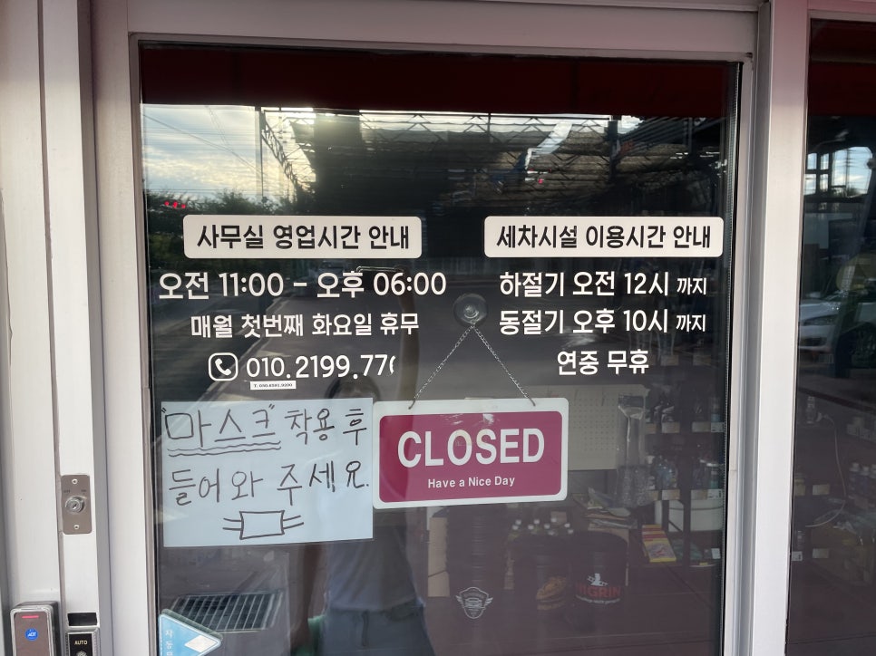 유워시익산센터 이미지