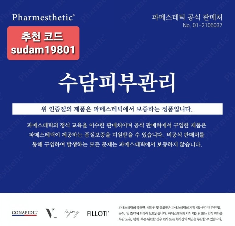 수담공구 이미지