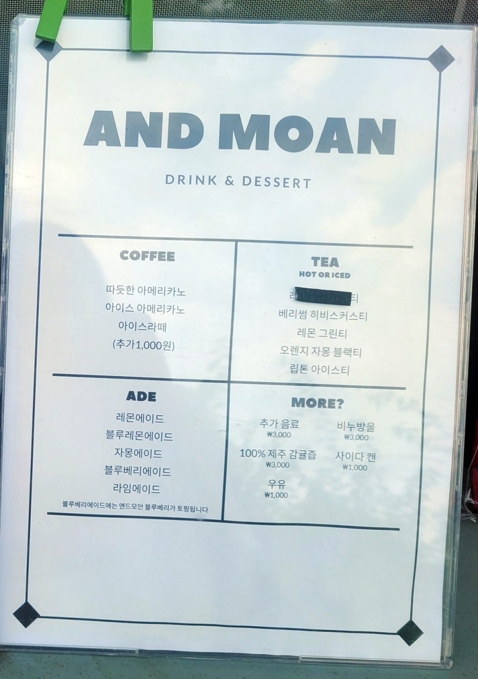모안10 이미지