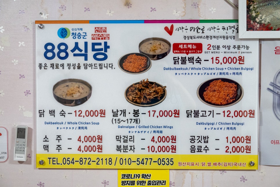 진보식당 이미지