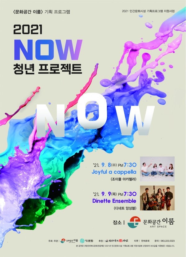 프로젝트디 이미지