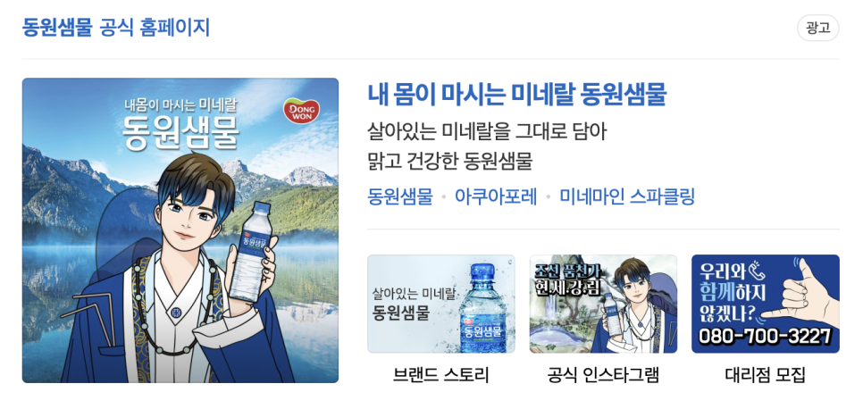 조선컴퍼니 이미지