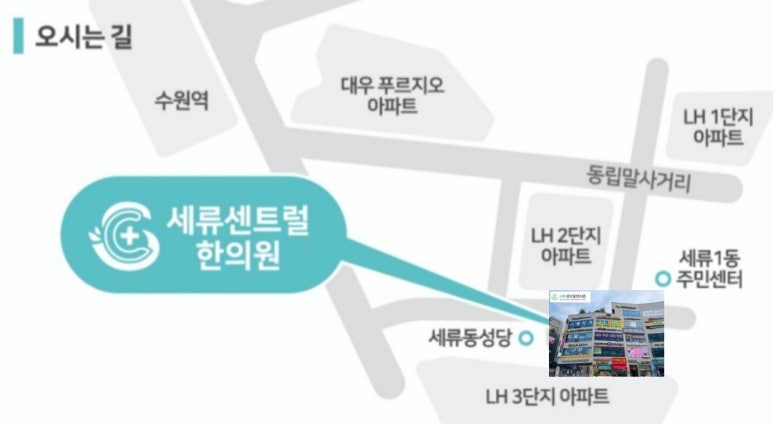 파리바게뜨수원탑동 이미지