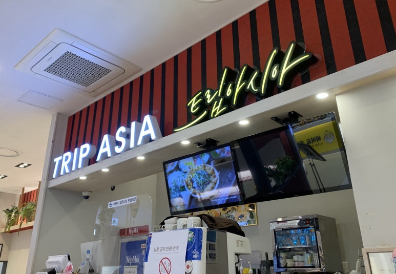 온트립아시아 이미지
