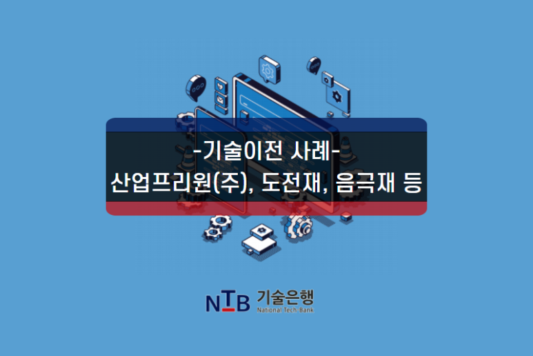 제일E&S(주) 이미지