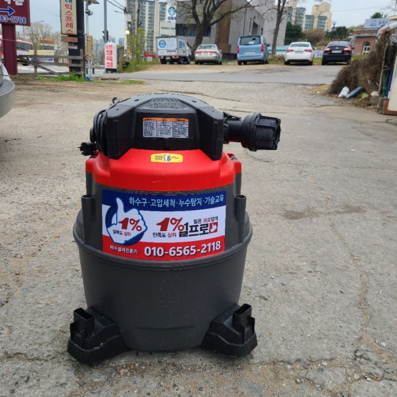 일프로싱크대막힘하수구막힘 이미지