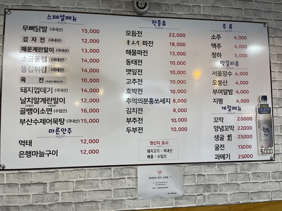 은이네밥&술 이미지