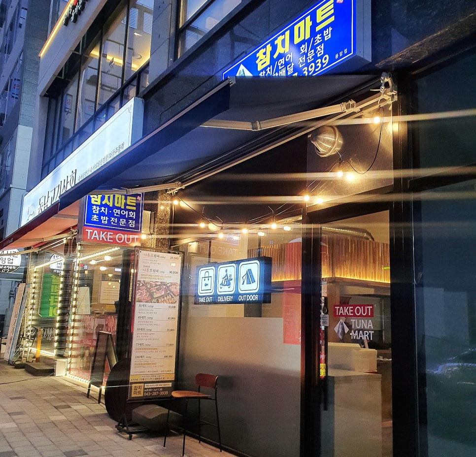 용암마트 이미지
