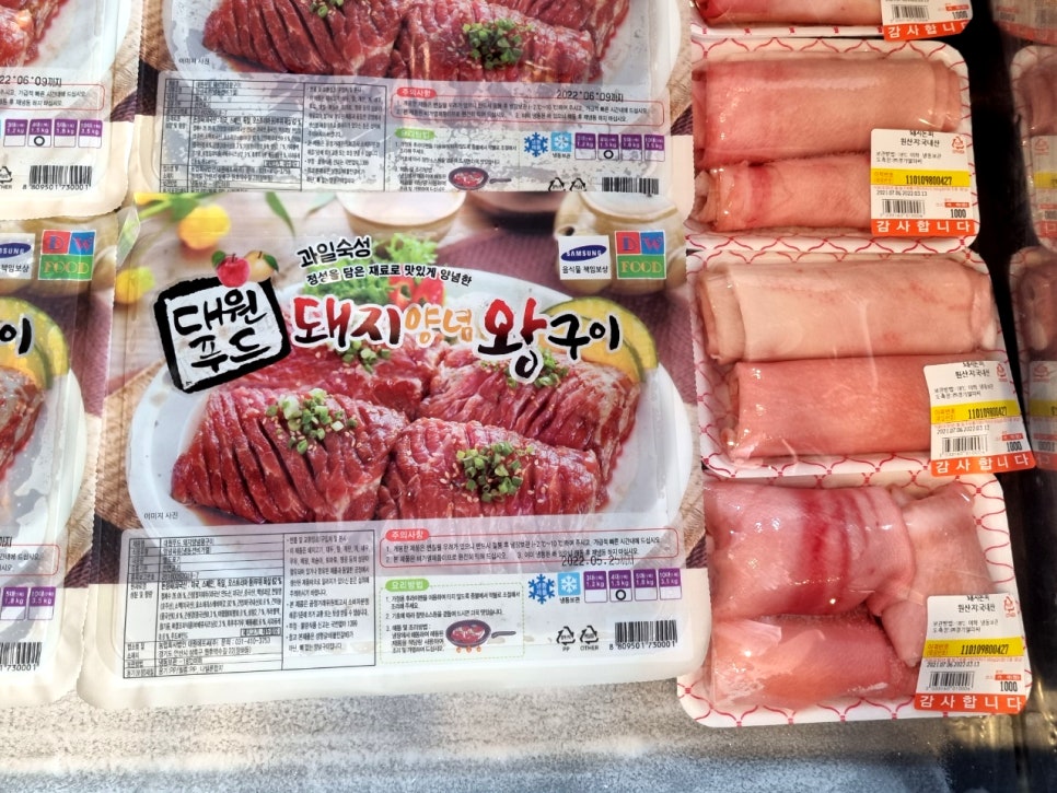 고담정육점 이미지