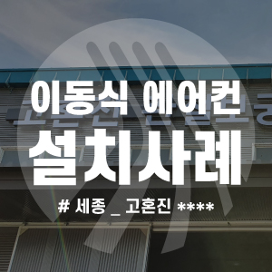 정진물류 이미지