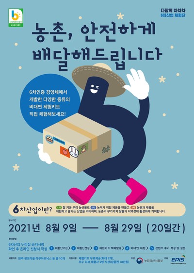소원산업 이미지