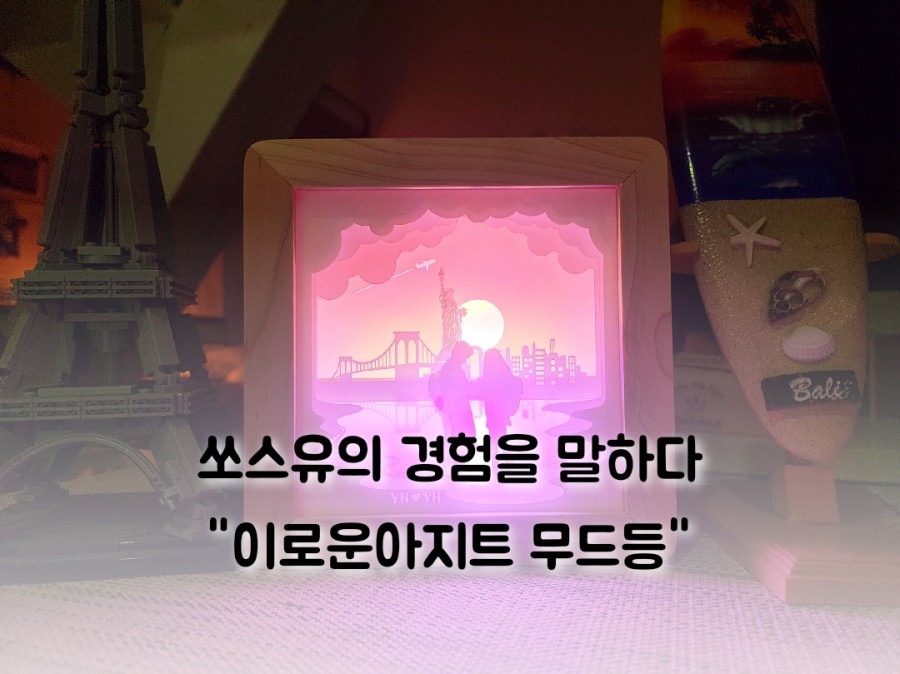 엘피드 이미지