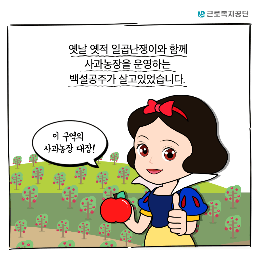 동화인력 이미지