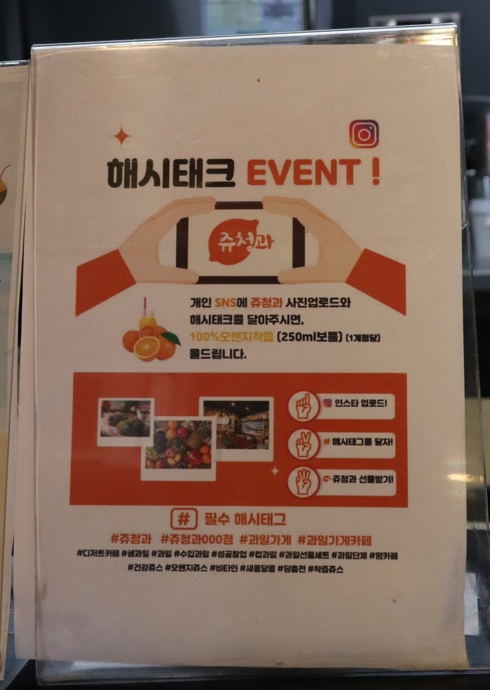 쥬청과 이미지