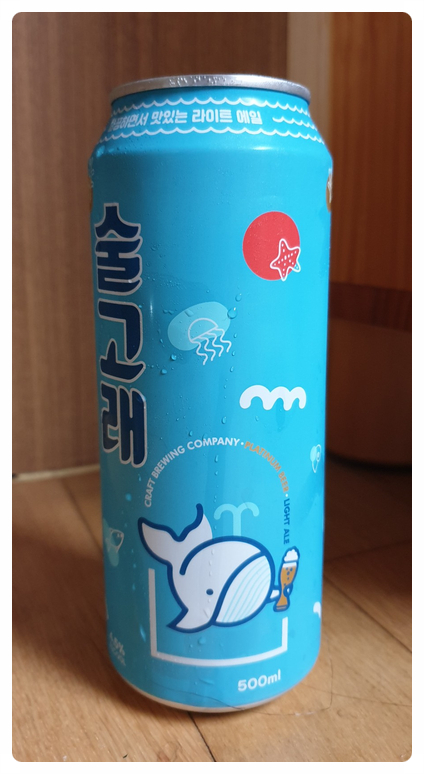 술고래맥주 이미지