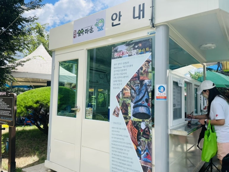 법인청도숲 이미지