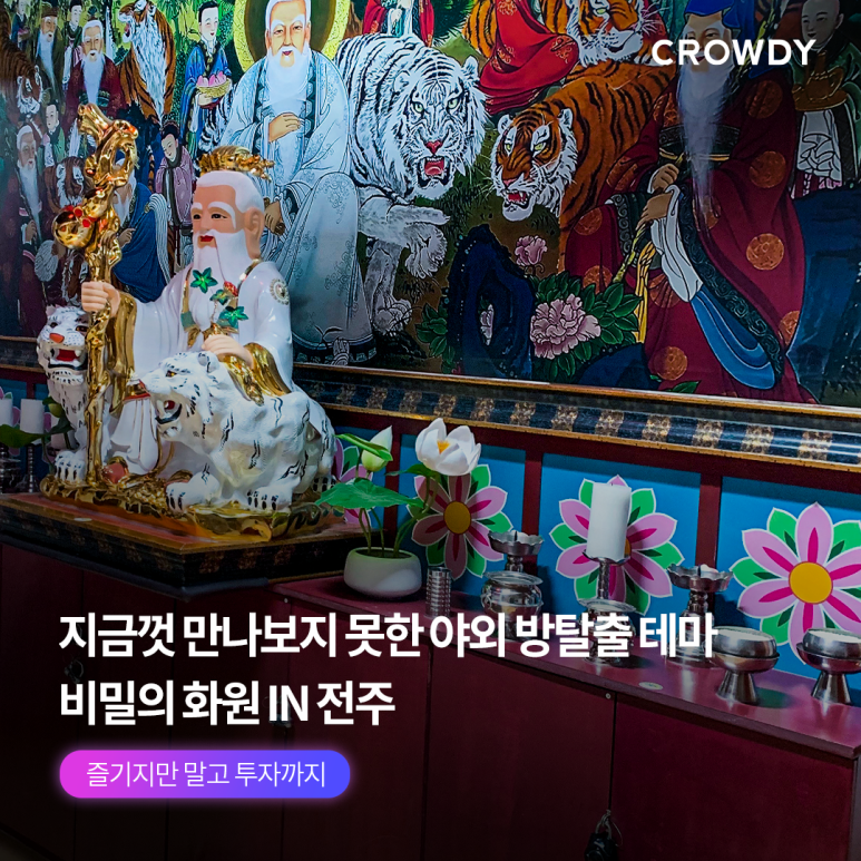 카페크라우드 이미지