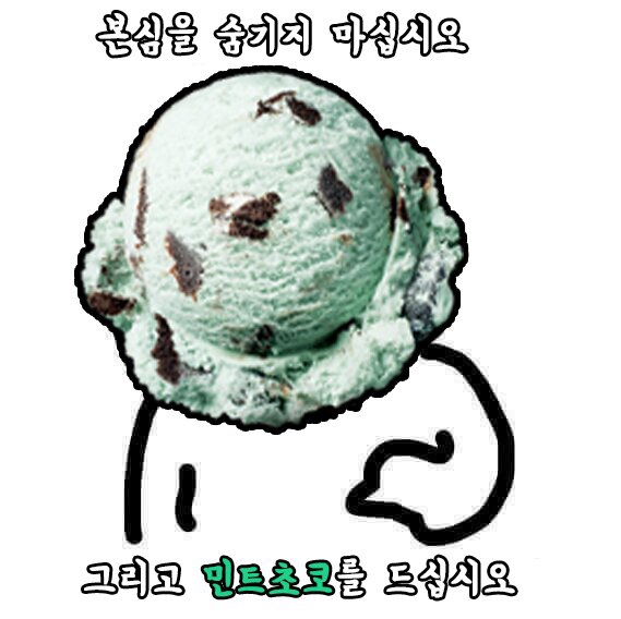 배스킨라빈스창원상남 이미지