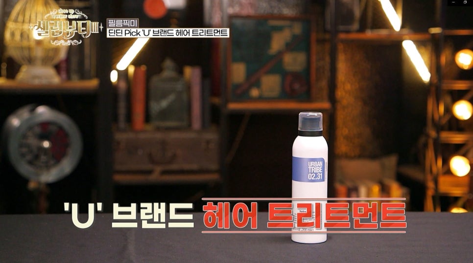 셀럽뷰티 이미지