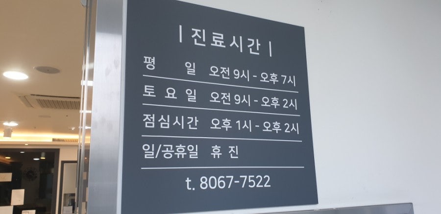 아너스의원 이미지