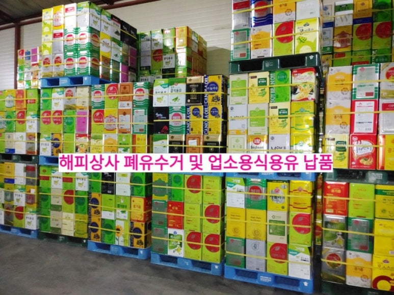 해피상사 이미지