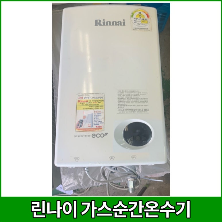 한양종합가스 이미지
