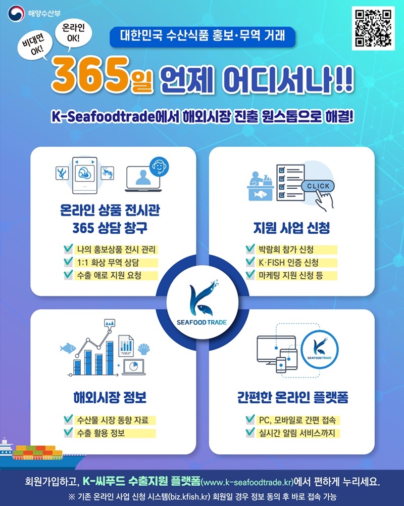 수산365 이미지