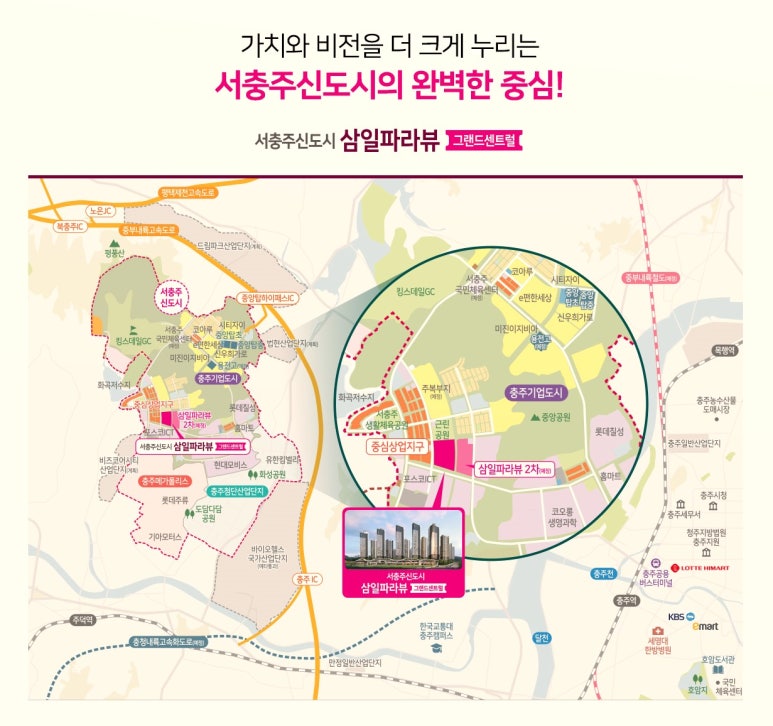 충주JC 이미지