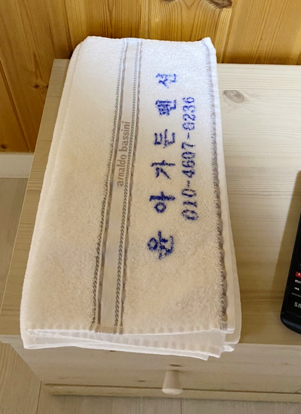 물가펜션민박 이미지